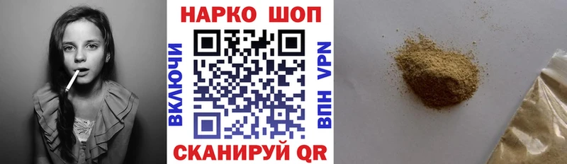 Где продают наркотики Лермонтов Амфетамин Кокаин Мефедрон ГАШ