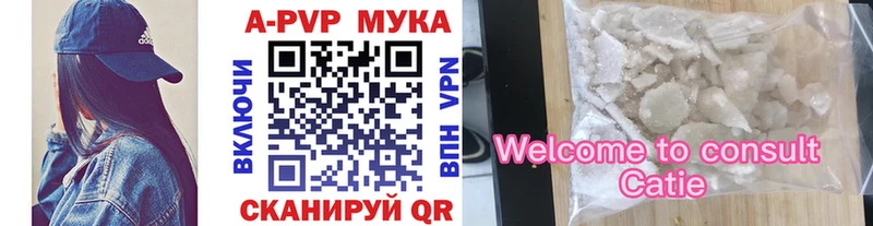 А ПВП крисы CK магазин наркотиков Лермонтов