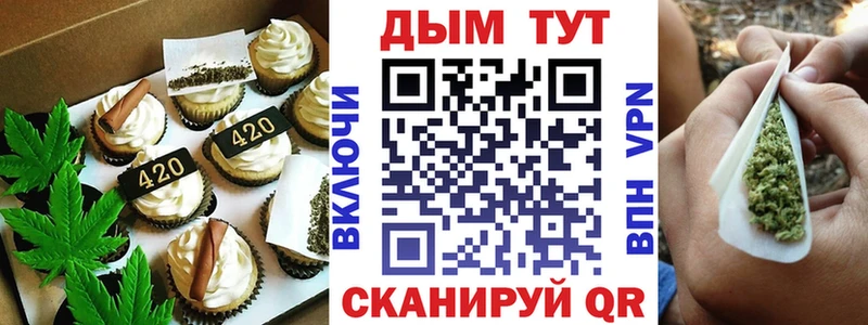 Canna-Cookies конопля  Лермонтов 