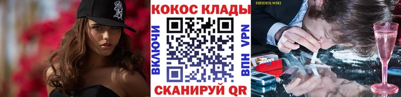 Кокаин Боливия  закладка  Лермонтов 