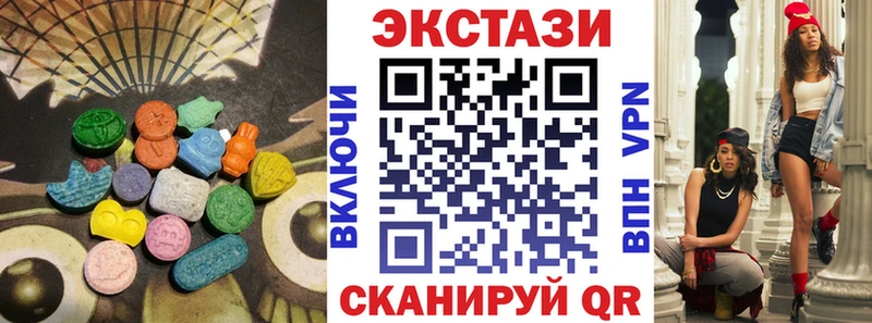 маркетплейс наркотические препараты  Лермонтов  Ecstasy 280мг 