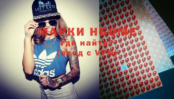 бутират Елабуга