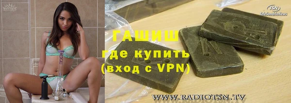 гидра Алексеевка