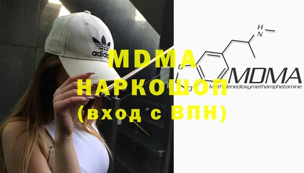 гидра Алексеевка