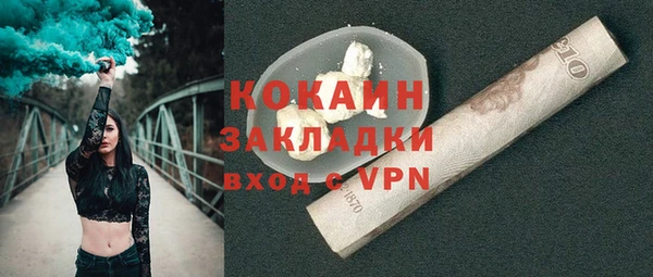 spice Алексин