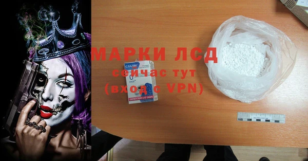 мяу мяу мука Абинск