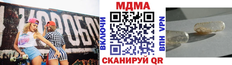 закладка  Лермонтов  MDMA VHQ 