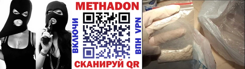 Метадон мёд  ОМГ ОМГ вход  Лермонтов 