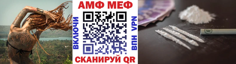 Метамфетамин Декстрометамфетамин 99.9%  Лермонтов 