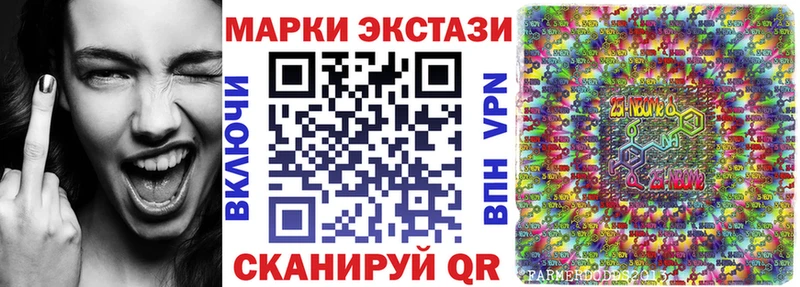 кракен зеркало Лермонтов Марки N-bome 1,5мг