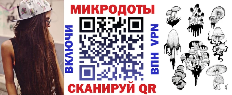Псилоцибиновые грибы мухоморы  где купить наркоту  Лермонтов 